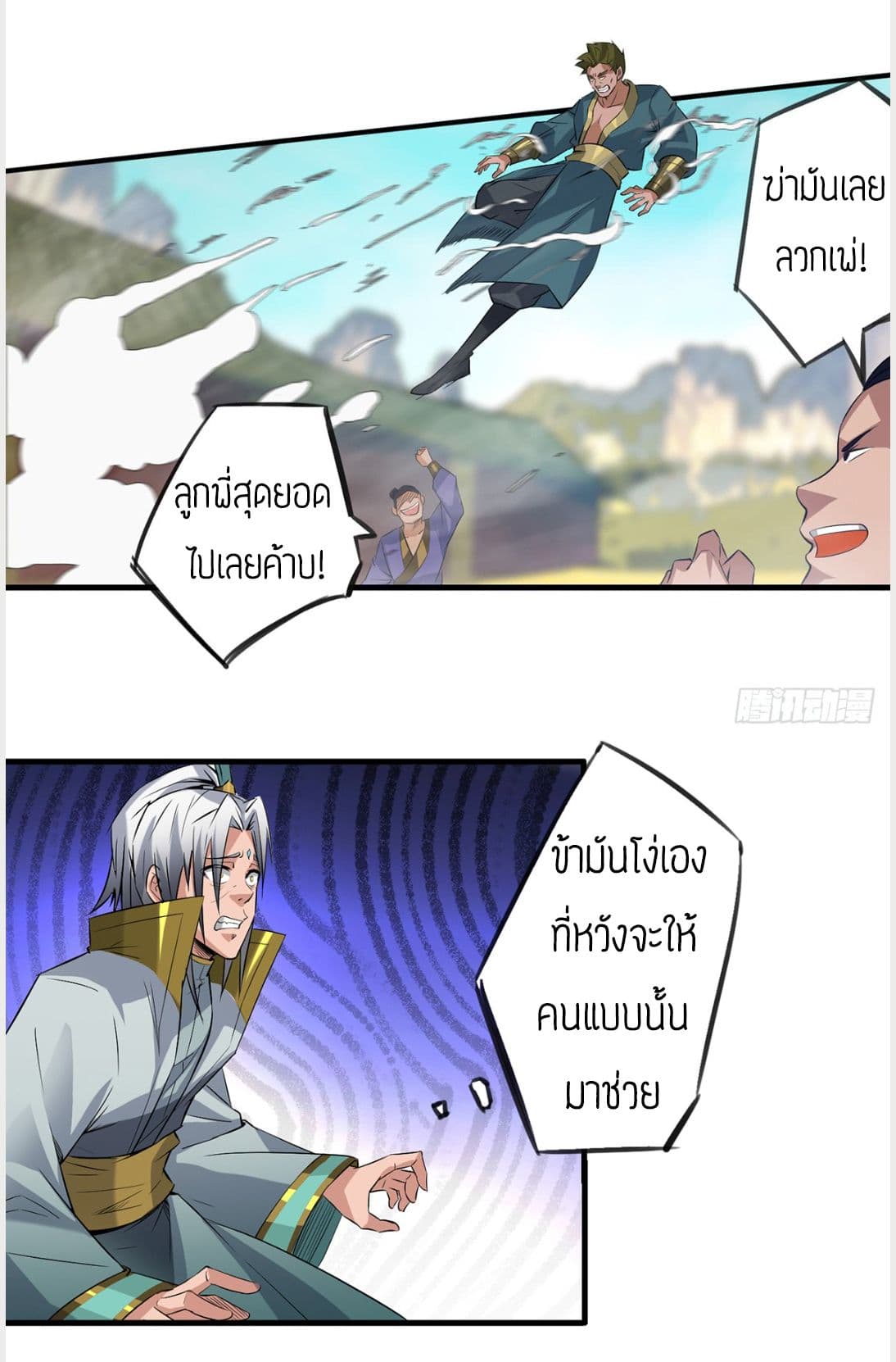 อ่านมังงะ การ์ตูน